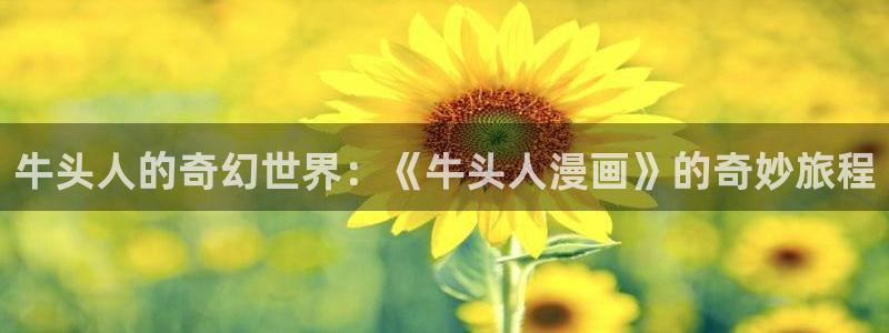 虫虫漫画怎么免费看全集