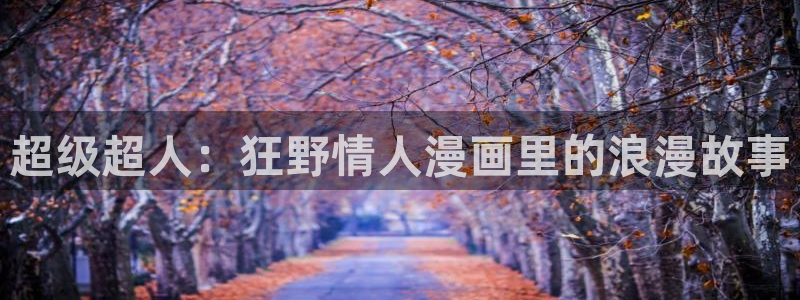 虫虫漫画下拉式漫在线观看