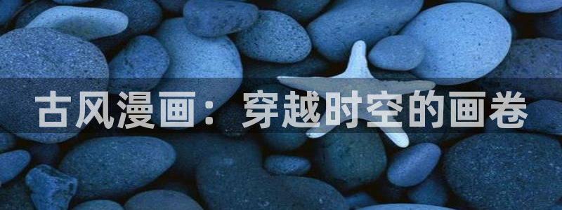 尾巴漫画在线页面免费阅读下拉式虫虫漫画