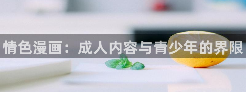 洞洞杂货店虫虫漫画