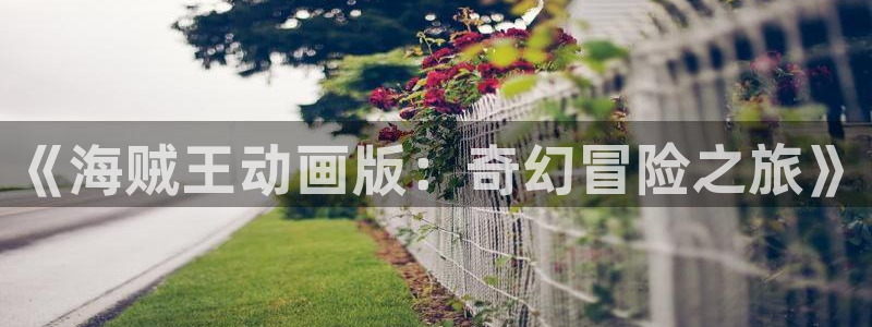 虫虫漫画免费漫画在线看下载
