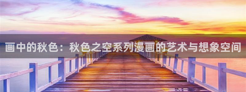 虫虫漫画阅读网页