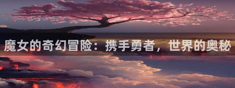 虫虫漫画入口页面弹窗漫画