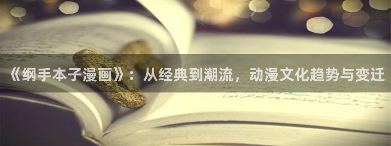 虫虫漫画免费入口在哪