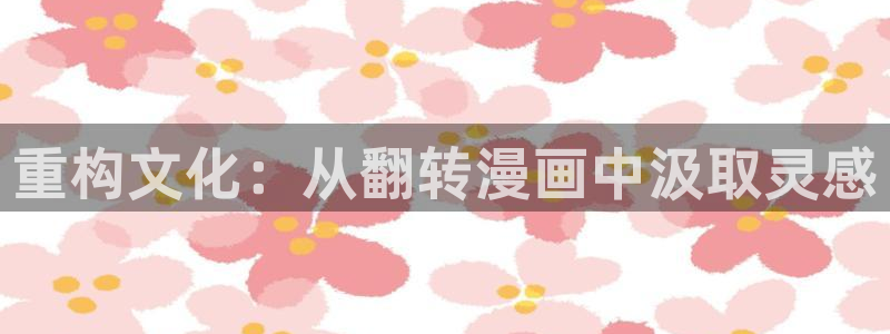 http://www.虫虫漫画.com/