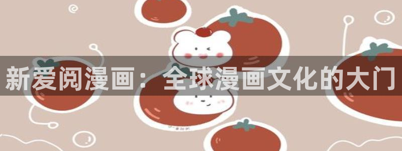 虫虫漫画免费漫画页面在线看漫