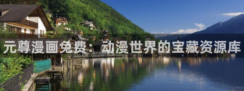 虫虫漫画是什么类型的漫画
