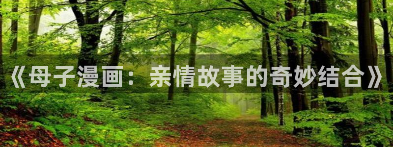 虫虫漫画免费漫画官网