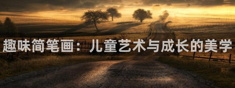 虫虫漫画免费漫画入口页面在线阅读