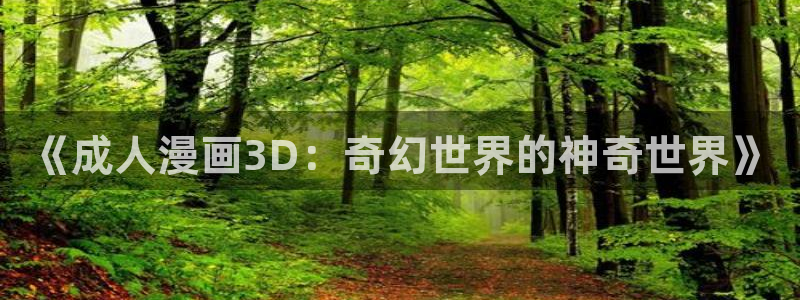虫虫漫画网免费