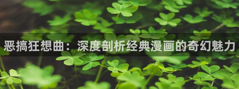 漫画虫虫版app