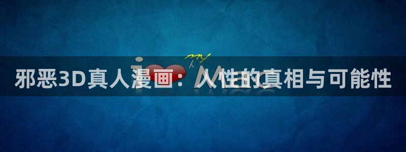 虫虫漫画免费观看页面