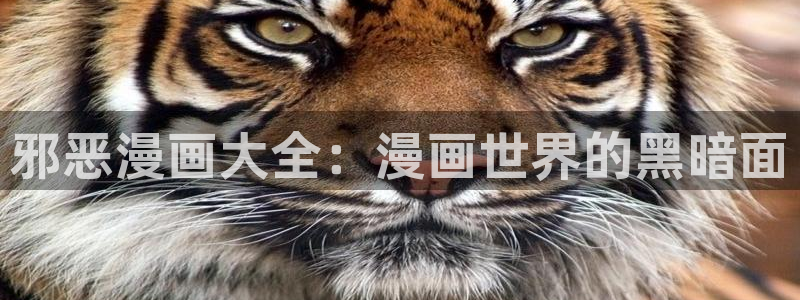 汗汗虫虫漫画在线阅读免费观看