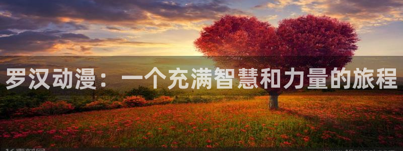 虫虫漫画网官网