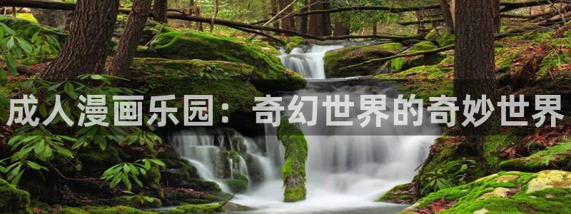 虫虫漫画免费下拉