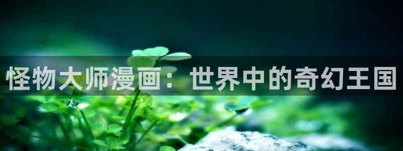 虫虫在线漫画