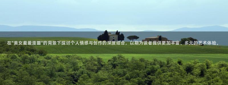 虫虫漫画免费下拉