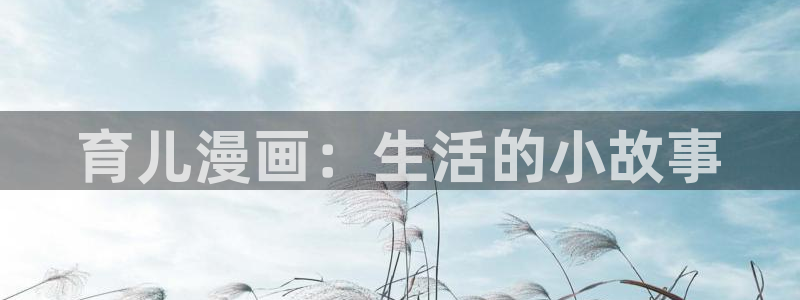 虫虫漫画最新
